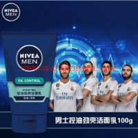 Nivea Men Oil Control Face Wash-100ML